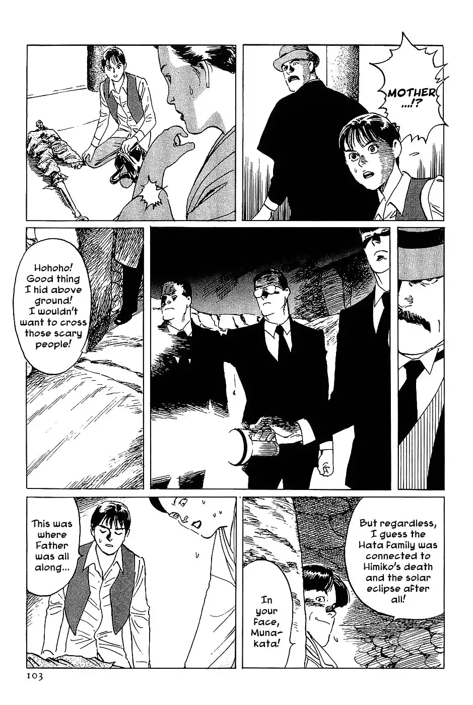 Munakata Kyouju Denkikou Chapter 15 19